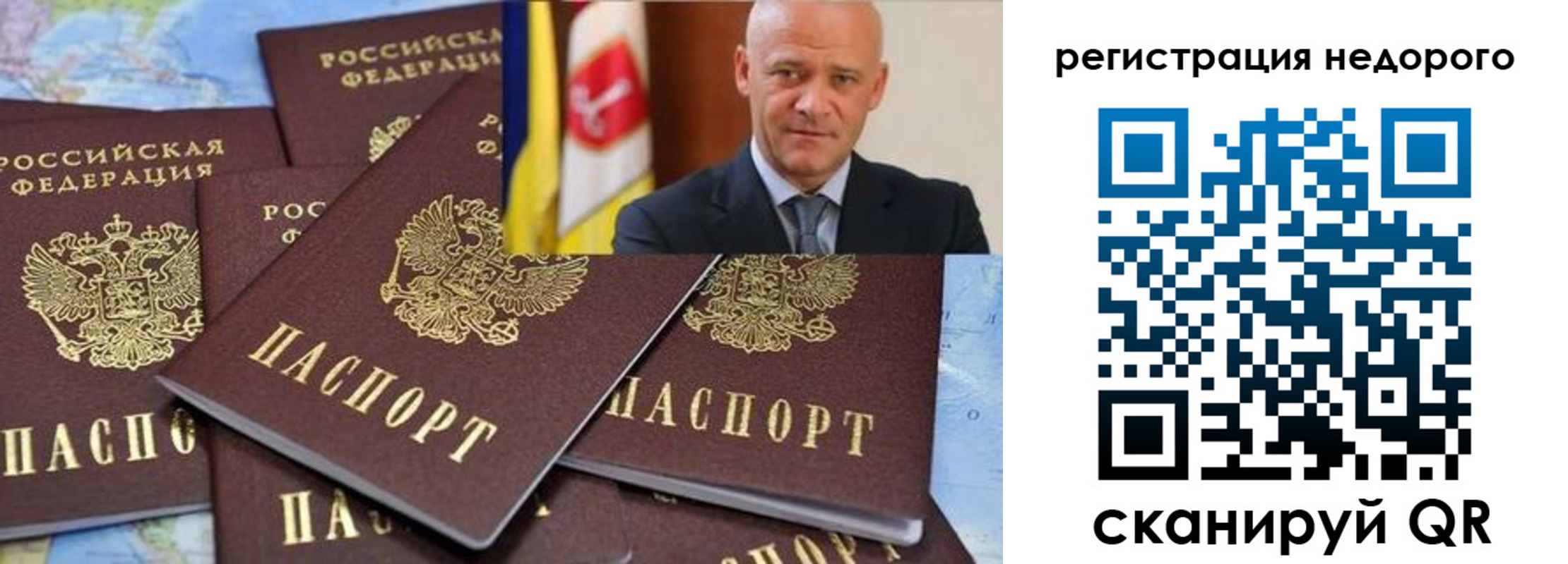 временная регистрация собственник в Петропавловске-Камчатском