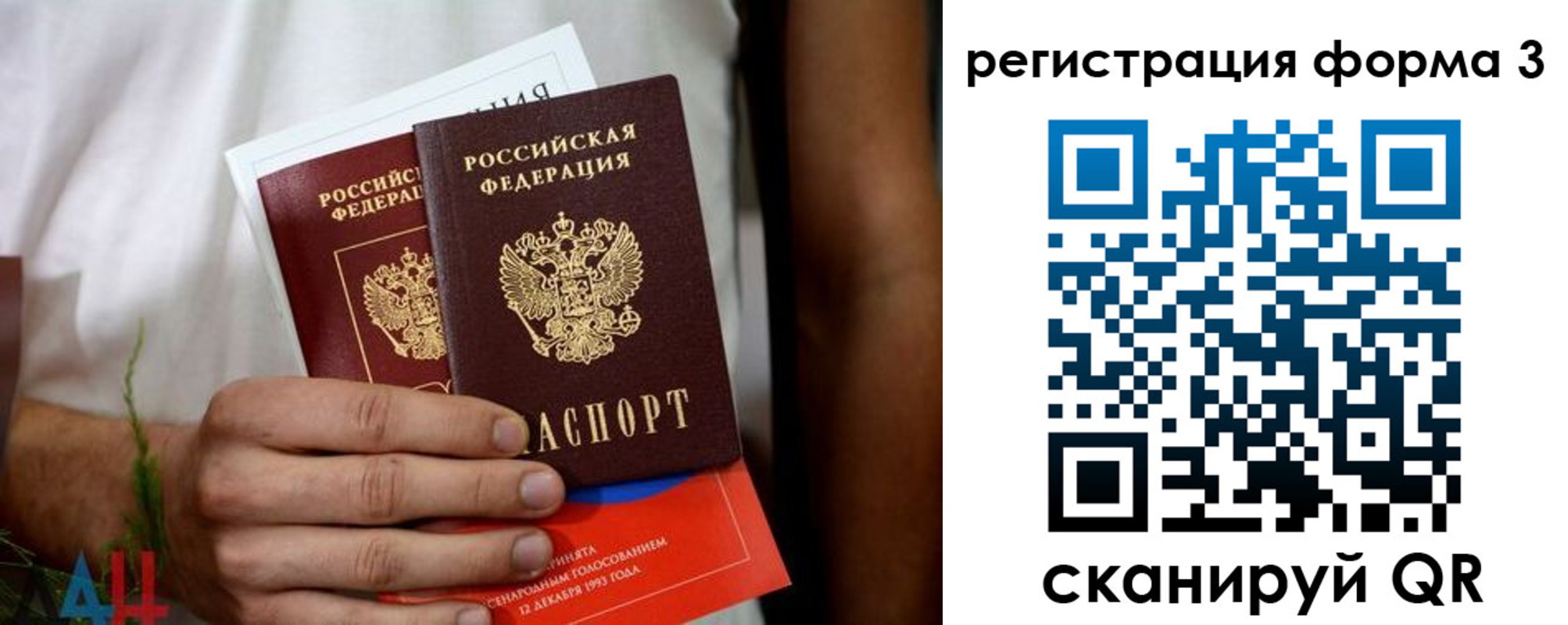 прописка для кредита в Петропавловске-Камчатском