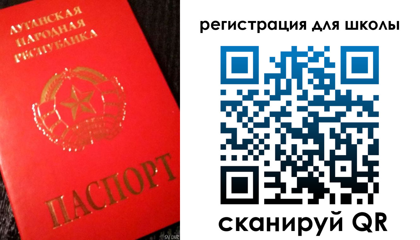 прописка паспорт в Петропавловске-Камчатском